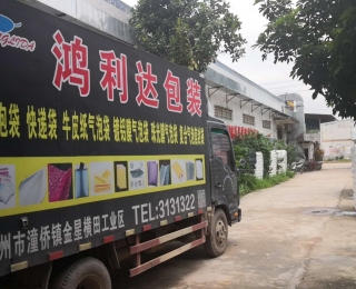 公司環境